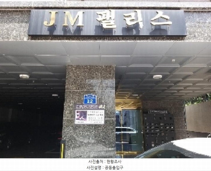 2025타경9952 서울특별시 강서구 화곡동 73-68 다세대(빌라) 경매 이미지