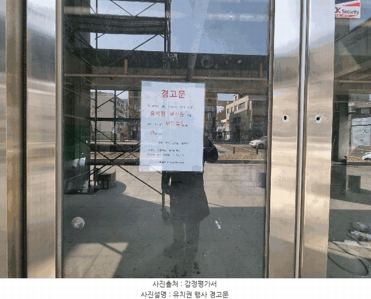2025타경993 충청북도 청주시 청원구 상당로243번길 5, 하이브레드 오피스텔 10층 1006호 오피스텔[계약17평형] 경매 이미지