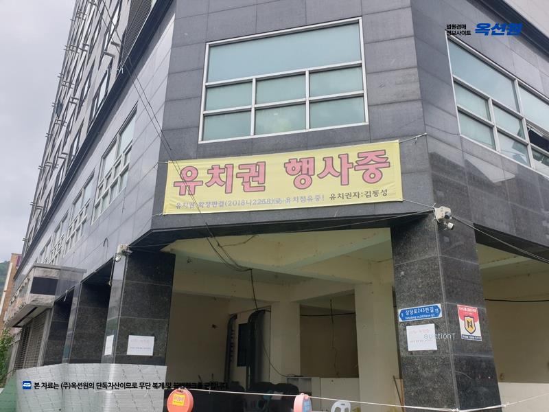 2025타경993 충청북도 청주시 청원구 상당로243번길 5, 하이브레드 오피스텔 10층 1006호 오피스텔[계약17평형] 경매 이미지