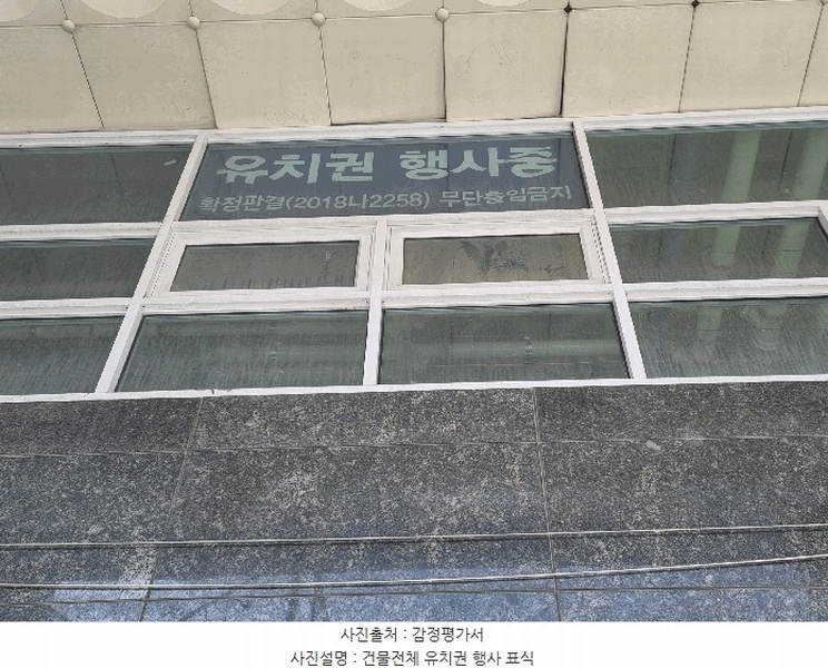 2025타경993 충청북도 청주시 청원구 상당로243번길 5, 하이브레드 오피스텔 10층 1006호 오피스텔[계약17평형] 경매 이미지