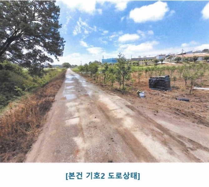 2025타경2616 충청북도 진천군 이월면 신월리 183 농지 경매 이미지