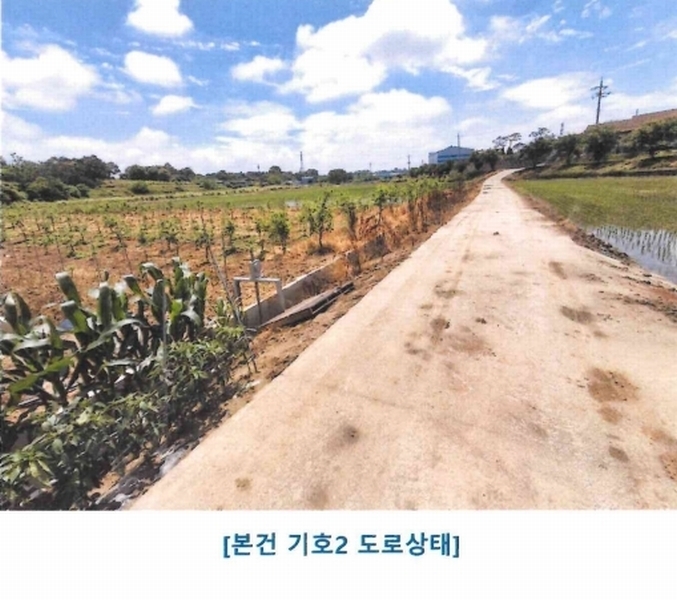 2025타경2616 충청북도 진천군 이월면 신월리 183 농지 경매 이미지