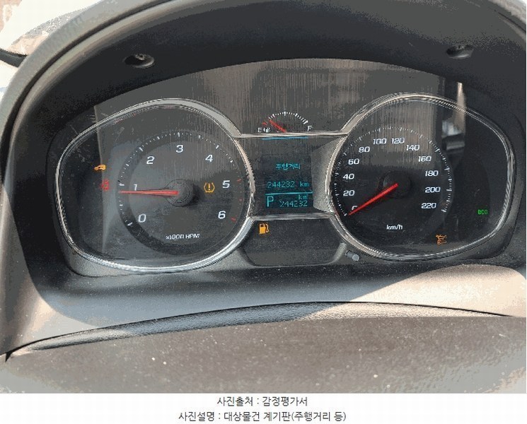 2025타경2654 충청북도 청주시 서원구 장성동 50-1 승용차 경매 이미지