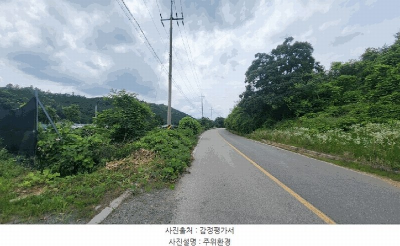 2025타경2708 충청북도 괴산군 감물면 구월리 146 농지 경매 이미지