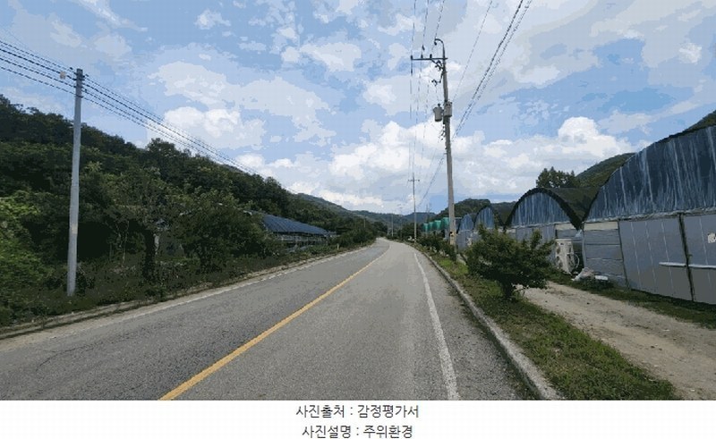 2025타경2708 충청북도 괴산군 감물면 구월리 146 농지 경매 이미지