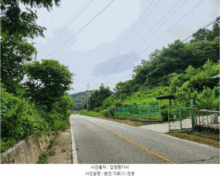 2025타경2753 충청북도 괴산군 불정면 웅동리 산41-5 임야 경매 이미지