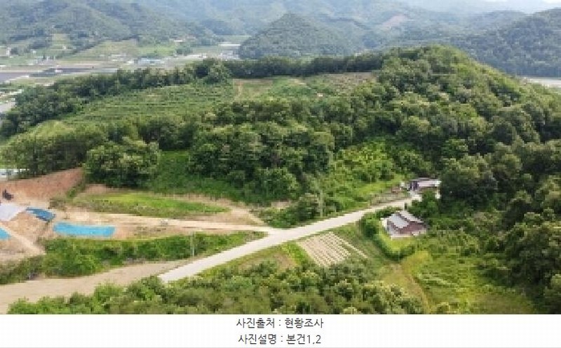 2025타경2753 충청북도 괴산군 불정면 웅동리 산41-5 임야 경매 이미지