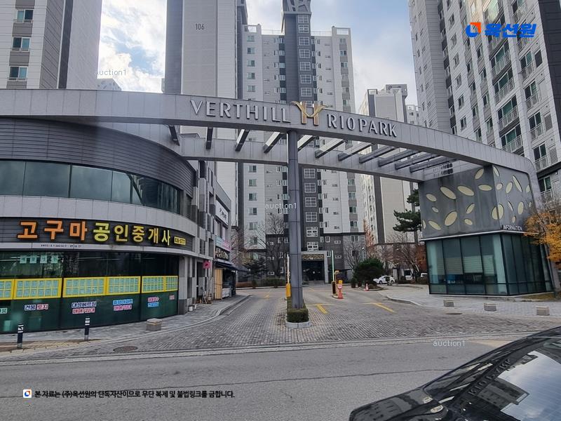 2025타경2777 충청북도 증평군 북부두름길 80, 대성베르힐리오파크아파트 103동 11층 1103호 아파트[공급23평형] 경매 이미지