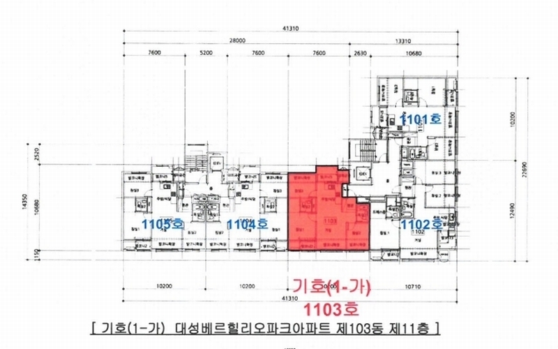 2025타경2777 충청북도 증평군 북부두름길 80, 대성베르힐리오파크아파트 103동 11층 1103호 아파트[공급23평형] 경매 이미지