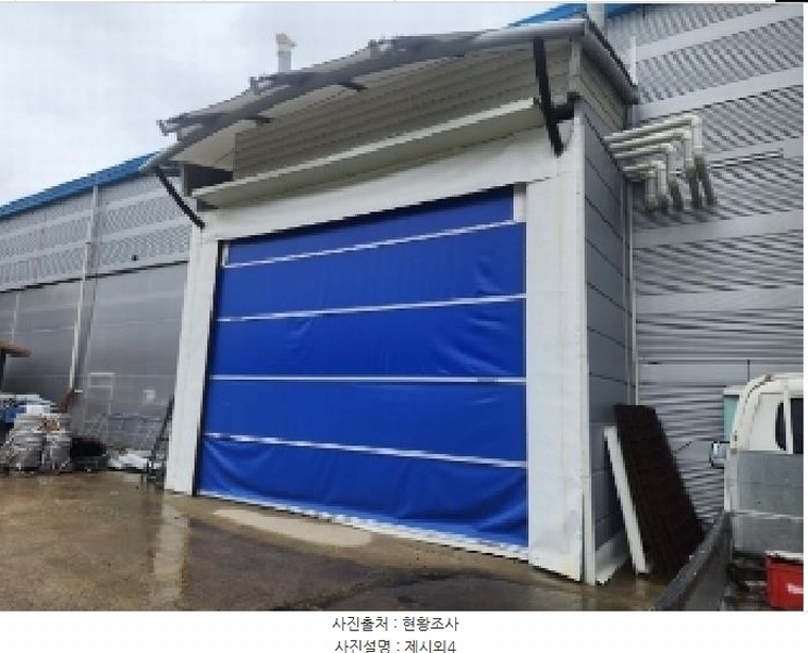 2025타경2821 충청북도 진천군 문백면 옥성리 401-1 공장 경매 이미지