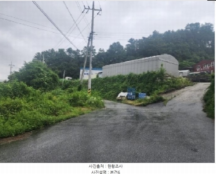 2025타경2821 충청북도 진천군 문백면 옥성리 401-1 공장 경매 이미지