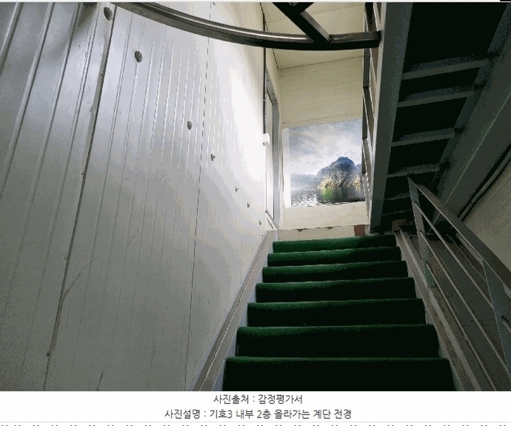 2025타경2821 충청북도 진천군 문백면 옥성리 401-1 공장 경매 이미지