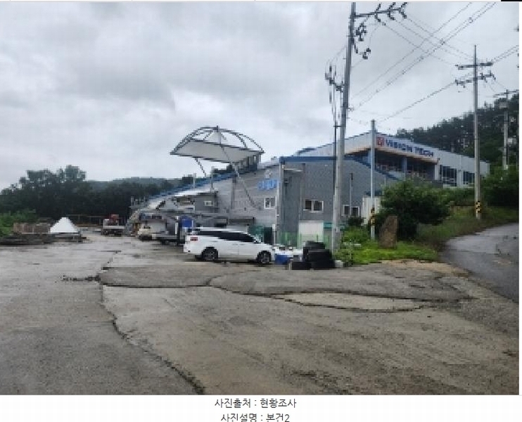 2025타경2821 충청북도 진천군 문백면 옥성리 401-1 공장 경매 이미지