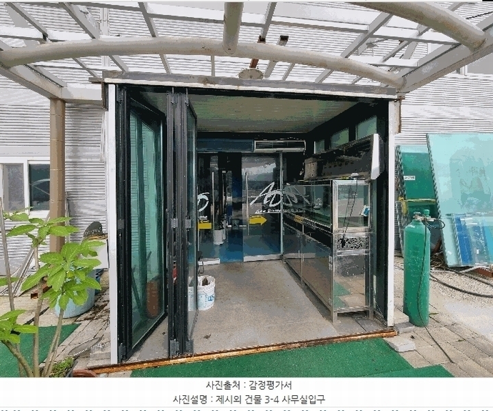 2025타경2821 충청북도 진천군 문백면 옥성리 401-1 공장 경매 이미지