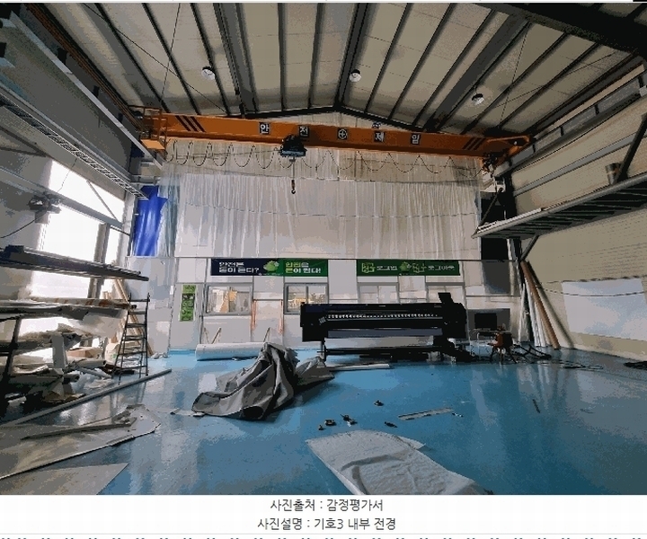 2025타경2821 충청북도 진천군 문백면 옥성리 401-1 공장 경매 이미지