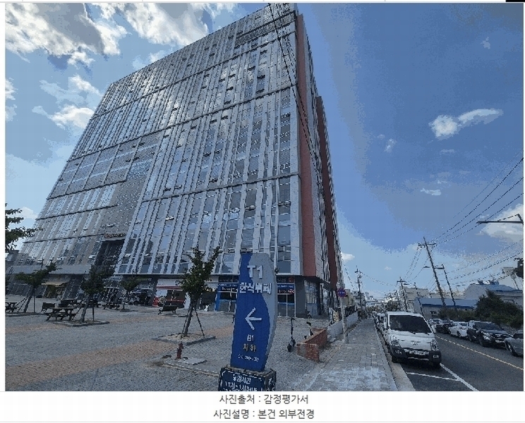 2025타경2937 충청북도 청주시 흥덕구 봉명로 31, 티원타워지식산업센터 3층 304호 아파트형공장 경매 이미지
