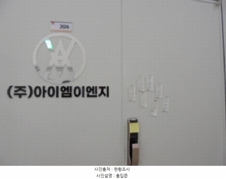 2025타경2937 충청북도 청주시 흥덕구 봉명로 31, 티원타워지식산업센터 3층 304호 아파트형공장 경매 이미지
