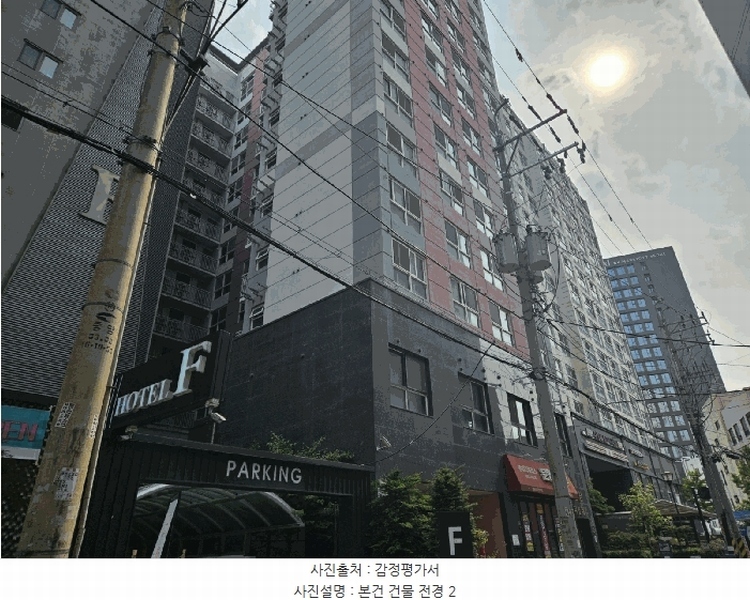 2025타경9968 서울특별시 영등포구 영등포동1가 121-3 오피스텔 경매 이미지
