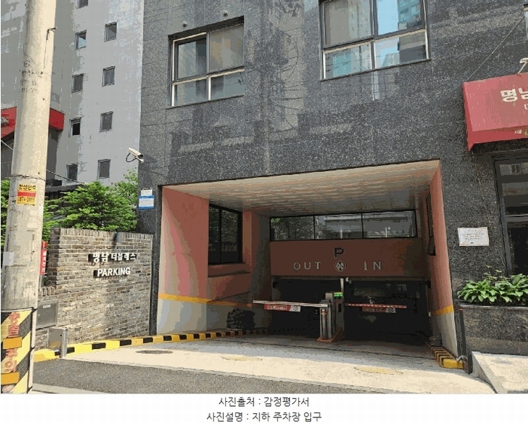 2025타경9968 서울특별시 영등포구 영등포동1가 121-3 오피스텔 경매 이미지