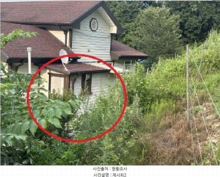 2025타경3091 충청북도 괴산군 불정면 목도리 719 주택 경매 이미지