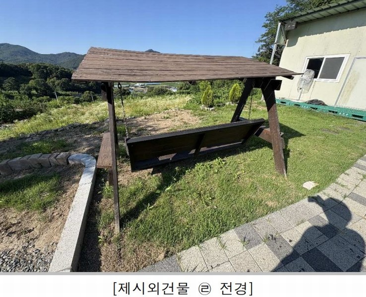 2025타경3091 충청북도 괴산군 불정면 목도리 719 주택 경매 이미지