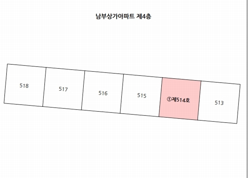 2025타경3299 충청북도 청주시 서원구 구룡산로405번길 54, 남부상가아파트 4층 514호 근린상가 경매 이미지