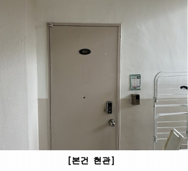 2025타경3398 충청북도 청주시 상당구 꽃산동로 36, 풍림아파트 101동 8층 804호 아파트[공급49평형] 경매 이미지