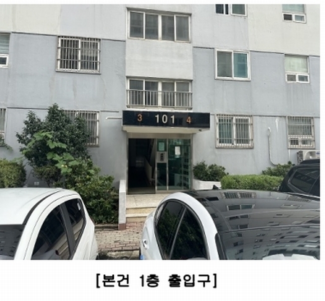 2025타경3398 충청북도 청주시 상당구 꽃산동로 36, 풍림아파트 101동 8층 804호 아파트[공급49평형] 경매 이미지