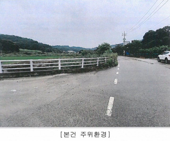 2025타경3459 충청북도 증평군 도안면 노암리 119-3 농지 경매 이미지