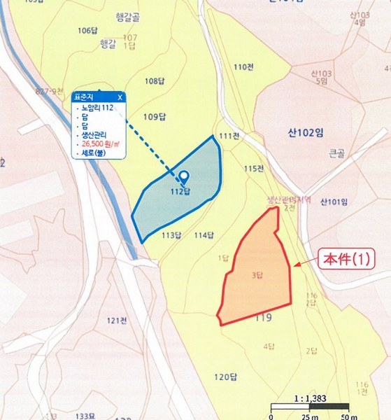2025타경3459 충청북도 증평군 도안면 노암리 119-3 농지 경매 이미지