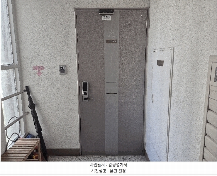 2025타경4650 충청북도 청주시 청원구 율량로 157, 율량7단지선광로즈웰1차 704동 13층 1304호 아파트[공급39평형] 경매 이미지