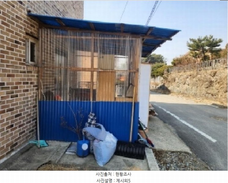 2025타경50830 충청북도 청주시 청원구 주중동 275-1 다가구(원룸등) 경매 이미지