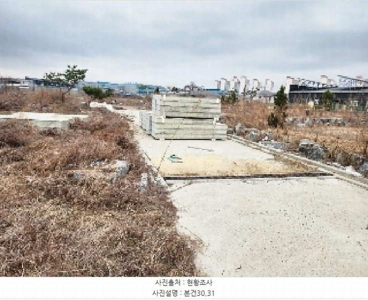 2025타경50953 충청북도 진천군 진천읍 장관리 225-6 과수원 경매 이미지