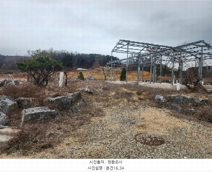 2025타경50953 충청북도 진천군 진천읍 장관리 225-6 과수원 경매 이미지