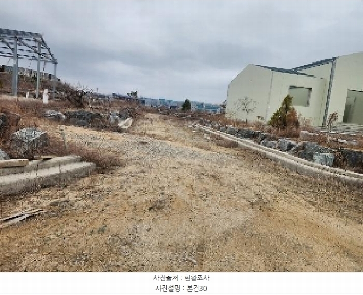 2025타경50953 충청북도 진천군 진천읍 장관리 225-6 과수원 경매 이미지