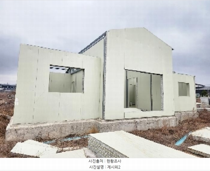 2025타경50953 충청북도 진천군 진천읍 장관리 225-6 과수원 경매 이미지