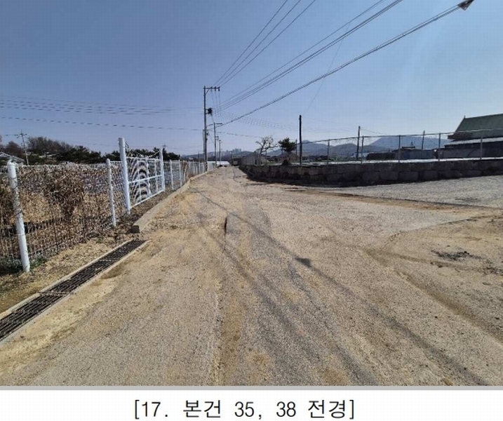 2025타경50953 충청북도 진천군 진천읍 장관리 225-6 과수원 경매 이미지