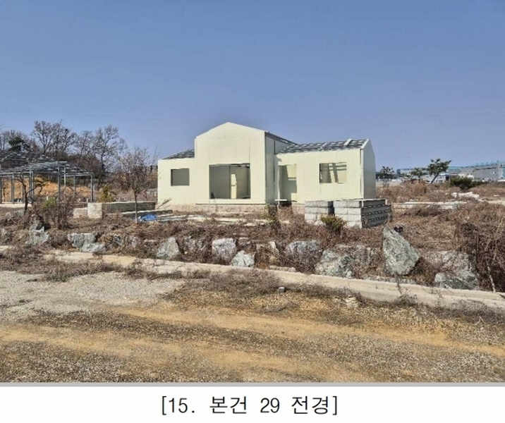 2025타경50953 충청북도 진천군 진천읍 장관리 225-6 과수원 경매 이미지