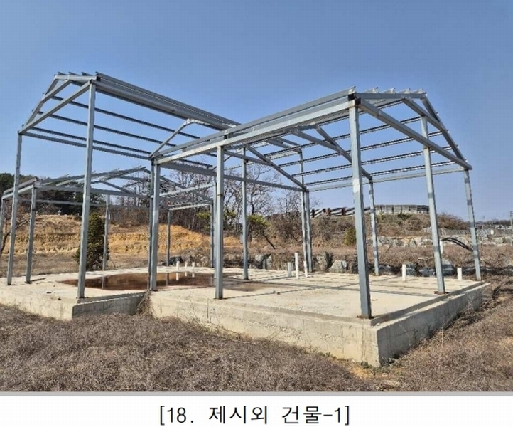 2025타경50953 충청북도 진천군 진천읍 장관리 225-6 과수원 경매 이미지