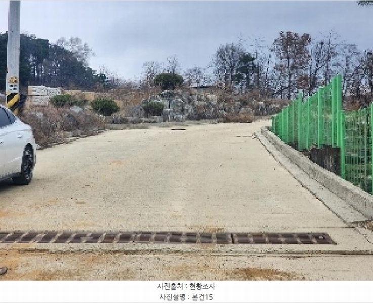 2025타경50953 충청북도 진천군 진천읍 장관리 225-6 과수원 경매 이미지