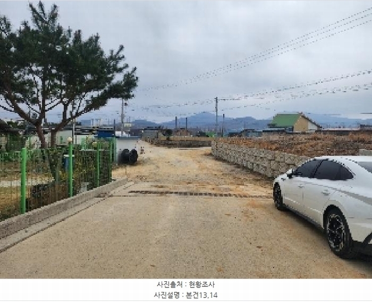 2025타경50953 충청북도 진천군 진천읍 장관리 225-6 과수원 경매 이미지
