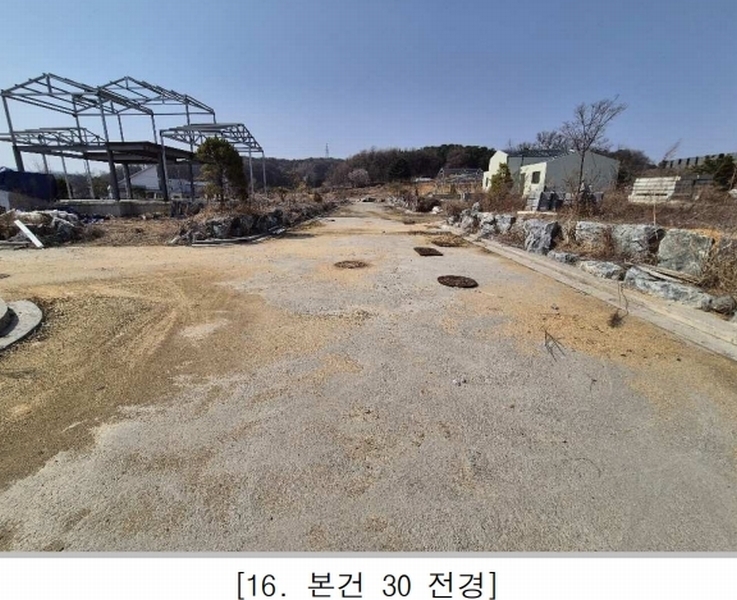 2025타경50953 충청북도 진천군 진천읍 장관리 225-6 과수원 경매 이미지