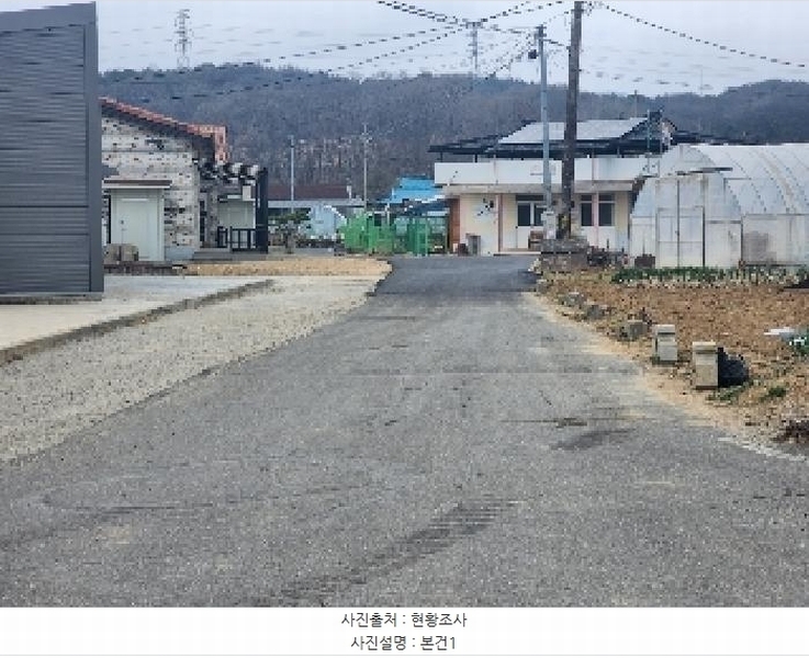 2025타경50953 충청북도 진천군 진천읍 장관리 225-6 과수원 경매 이미지