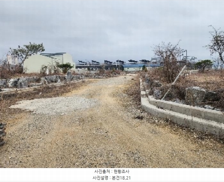 2025타경50953 충청북도 진천군 진천읍 장관리 225-6 과수원 경매 이미지