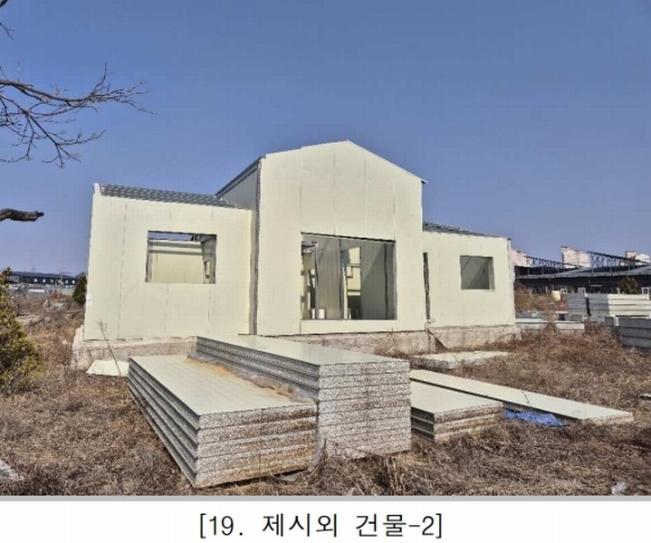2025타경50953 충청북도 진천군 진천읍 장관리 225-6 과수원 경매 이미지