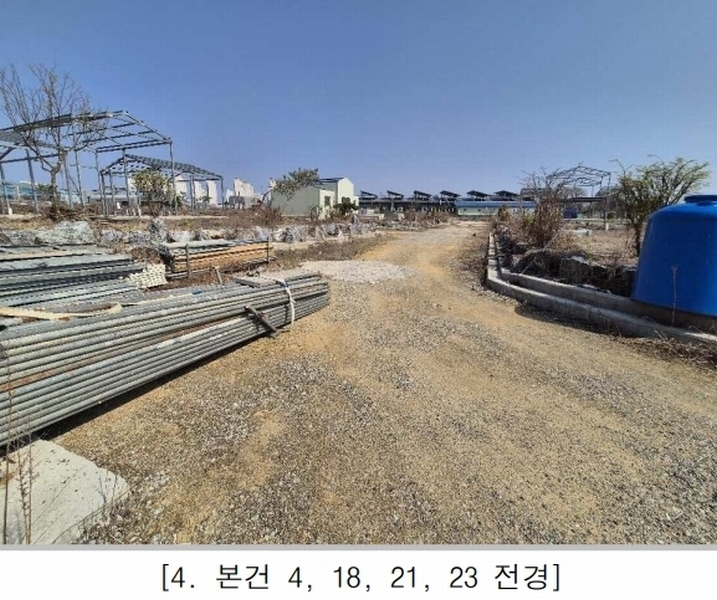 2025타경50953 충청북도 진천군 진천읍 장관리 225-6 과수원 경매 이미지