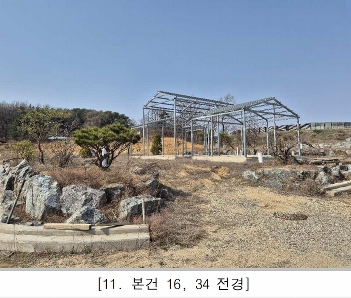 2025타경50953 충청북도 진천군 진천읍 장관리 225-6 과수원 경매 이미지