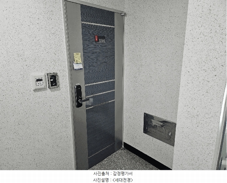 2025타경10007 서울특별시 양천구 신월동 131-2 오피스텔[계약12평형] 경매 이미지