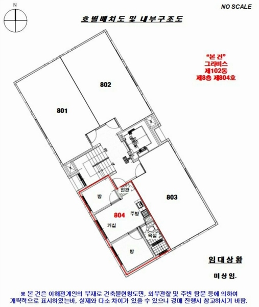 2025타경10007 서울특별시 양천구 신월동 131-2 오피스텔[계약12평형] 경매 이미지
