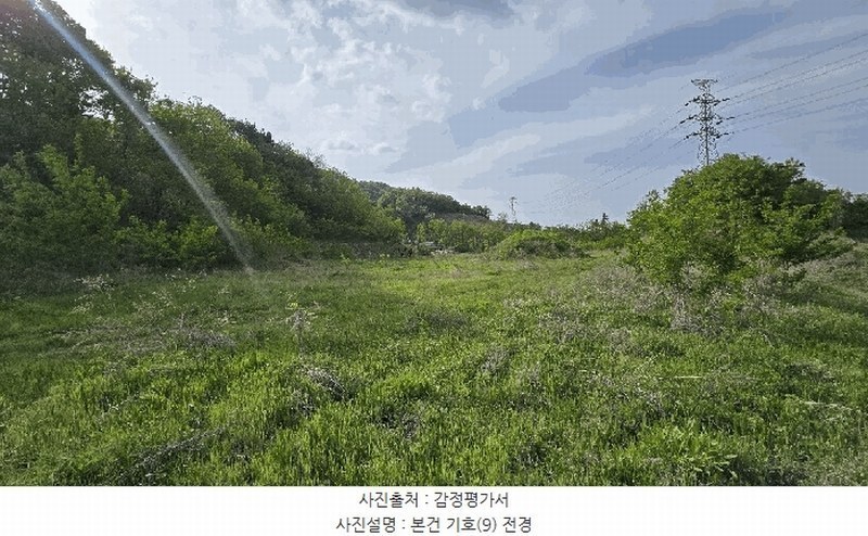 2025타경50977 충청북도 청주시 서원구 남이면 석실리 460-4 임야 경매 이미지